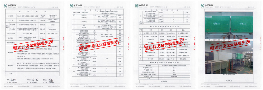 恭喜草木绿品牌入围临汾餐饮业批量整改项目!(图1)